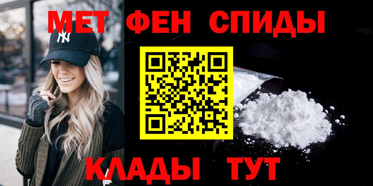 Ишим  Amphetamine  Вход с VPN  Amphetamine 97% 