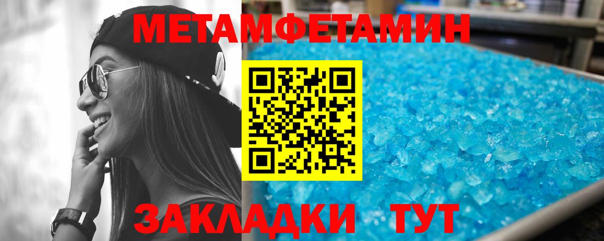 АМФ 98% Ишим