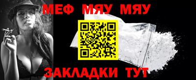 МДМА Кулебаки