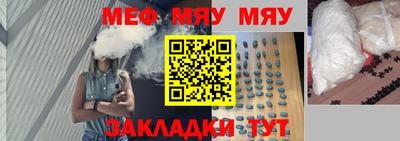 МДМА Кулебаки