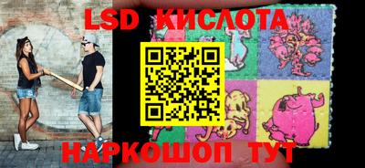 экстази Кумертау