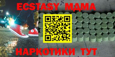 экстази Кумертау