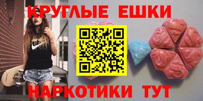 МДМА Кулебаки