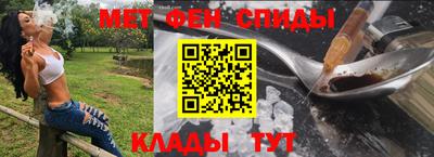 ALPHA PVP Кунгур