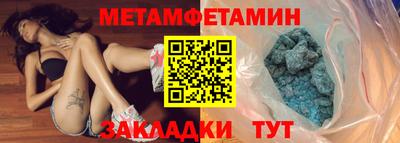 МДМА Кулебаки