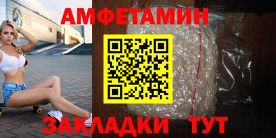ALPHA PVP Кунгур