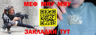 МДМА Кулебаки