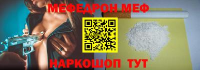 ALPHA PVP Кунгур