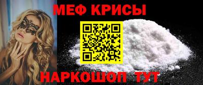МДМА Кулебаки