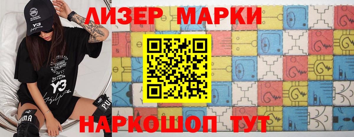 LSD-25 экстази кислота  Лсд 25 экстази ecstasy  Ишим  Вход с VPN 
