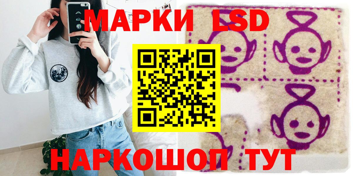 Ишим  Марки 25I-NBOMe 1,5мг  Марки 25I-NBOMe 1,5мг  Марки 25I-NBOMe  Вход с VPN 