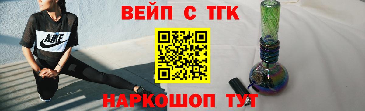 Дистиллят ТГК концентрат Ишим