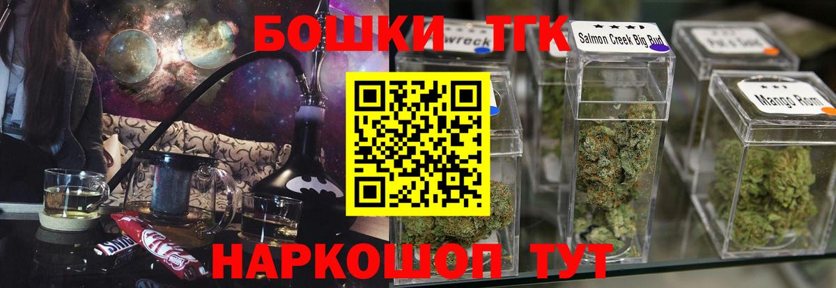 Каннабис LSD WEED Ишим