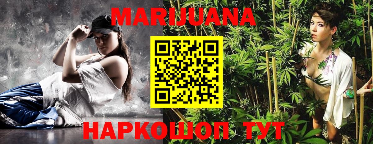 Шишки марихуана OG Kush  Вход с VPN  Марихуана THC 21%  Бошки Шишки конопля  Ишим 